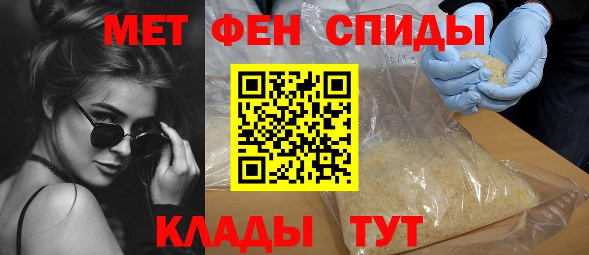 Амфетамин 98% Троицк