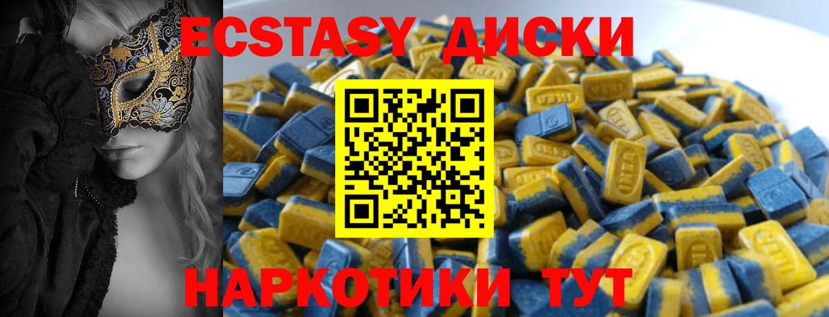 купить наркотик  Экстази бентли  Троицк  Вход с VPN  ЭКСТАЗИ 250 мг  ЭКСТАЗИ 