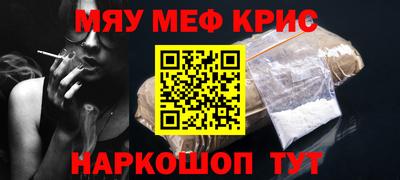 прущая мука Краснодар