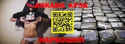 твердый Краснознаменск