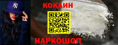 скорость Краснокаменск