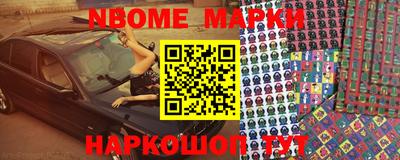 скорость Краснокаменск