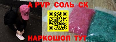 прущая мука Краснодар