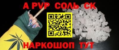 скорость Краснокаменск