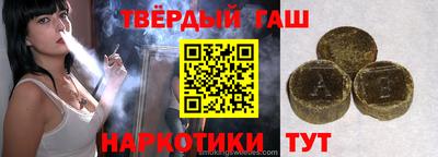 твердый Краснознаменск