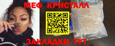 прущая мука Краснодар