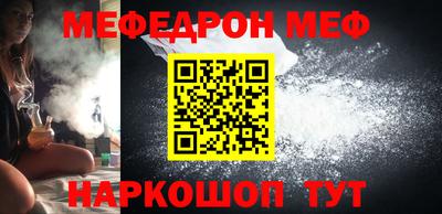 прущая мука Краснодар