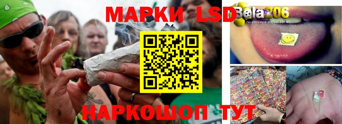 Лсд 25 экстази кислота  Лсд 25 экстази ecstasy  Троицк  Вход с VPN 