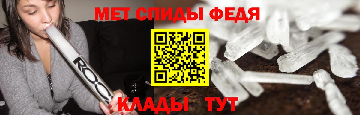 Первитин витя  Вход с VPN  Троицк 