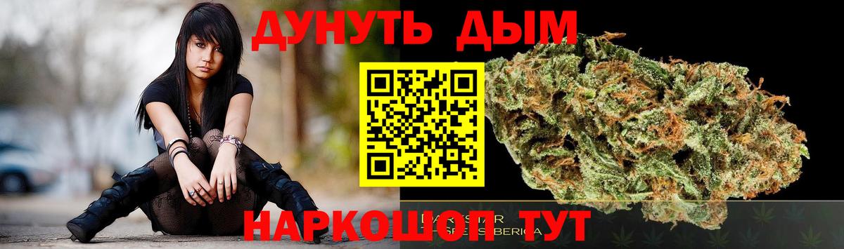 Канабис семена  Бошки марихуана THC 21%  Вход с VPN  МАРИХУАНА сатива  Троицк 
